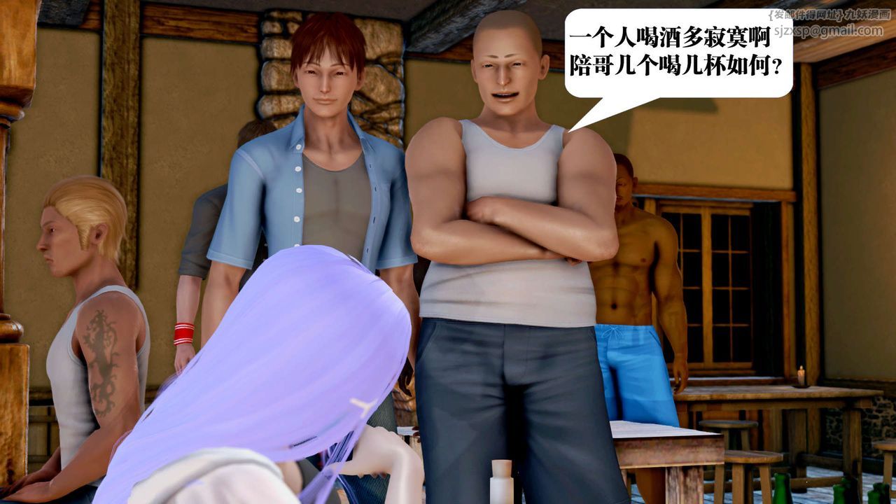 [3D]御女伏魔战记第26话