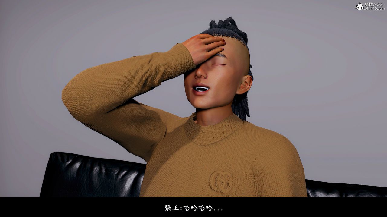 [3D]神乳淫奴第09话