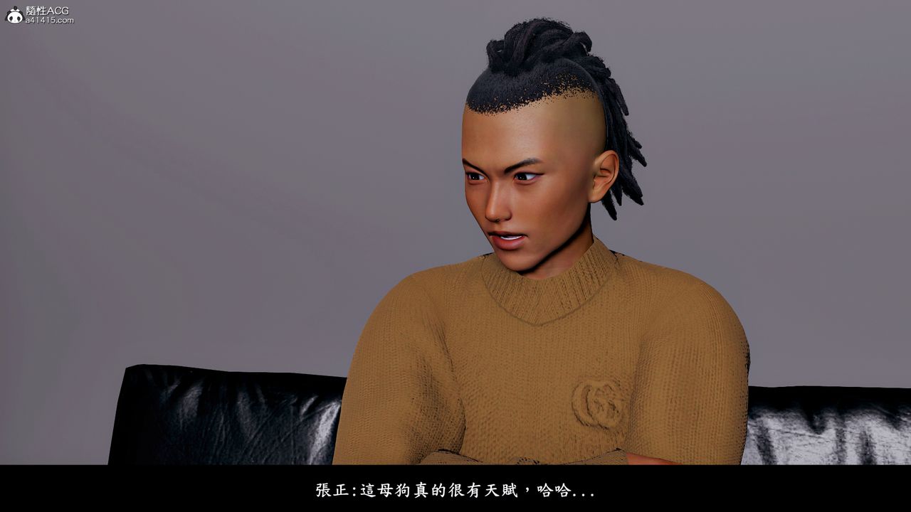 [3D]神乳淫奴第09話