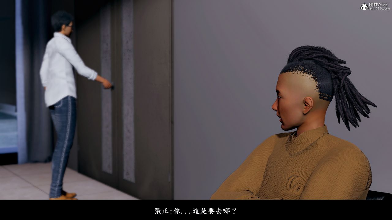 [3D]神乳淫奴第09话