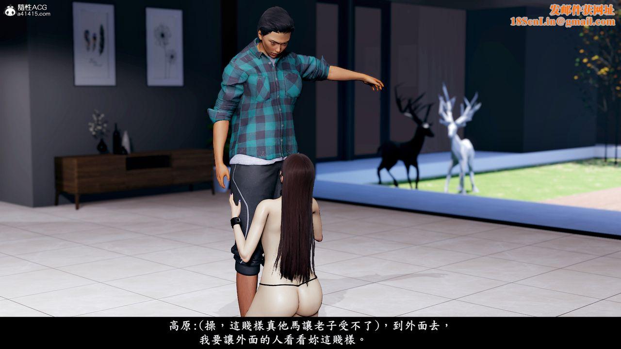 [3D]神乳淫奴第09话