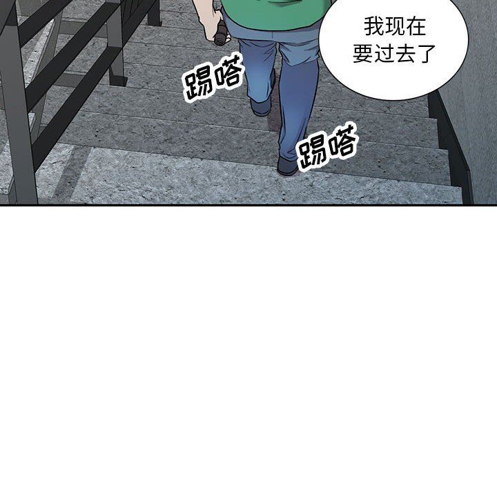 私房家教课第25话