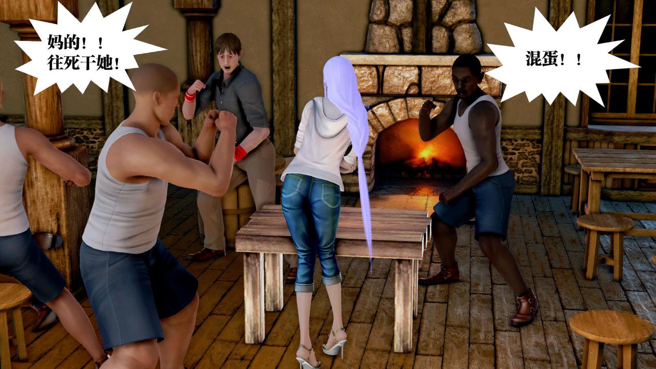 [3D]御女伏魔战记第26话