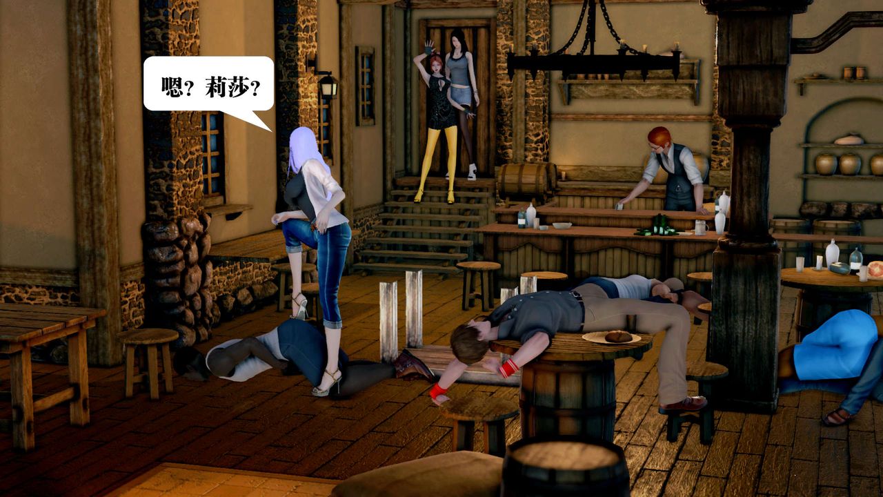 [3D]御女伏魔战记第26话