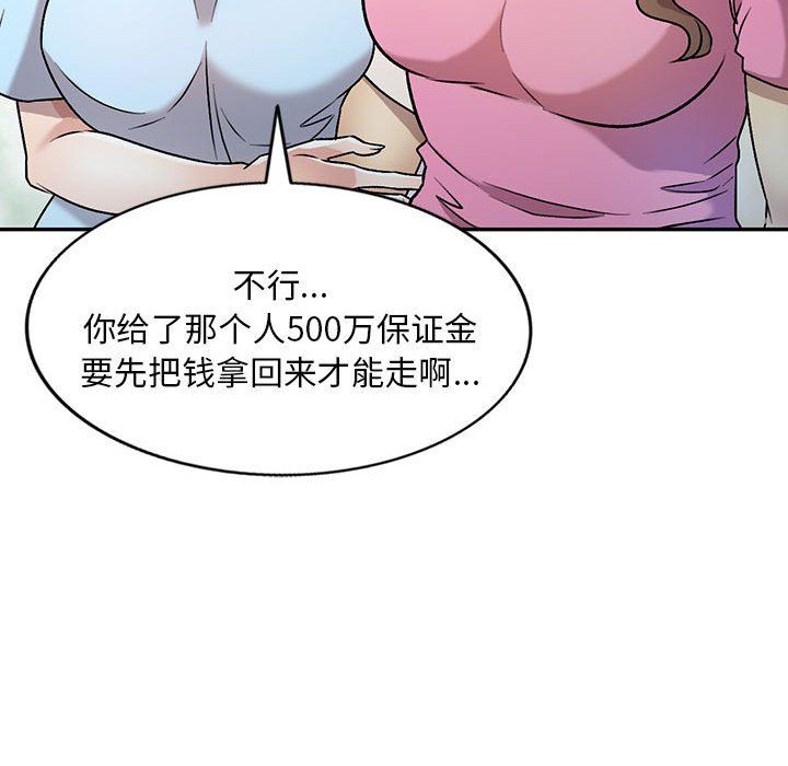 私房家教课第25话