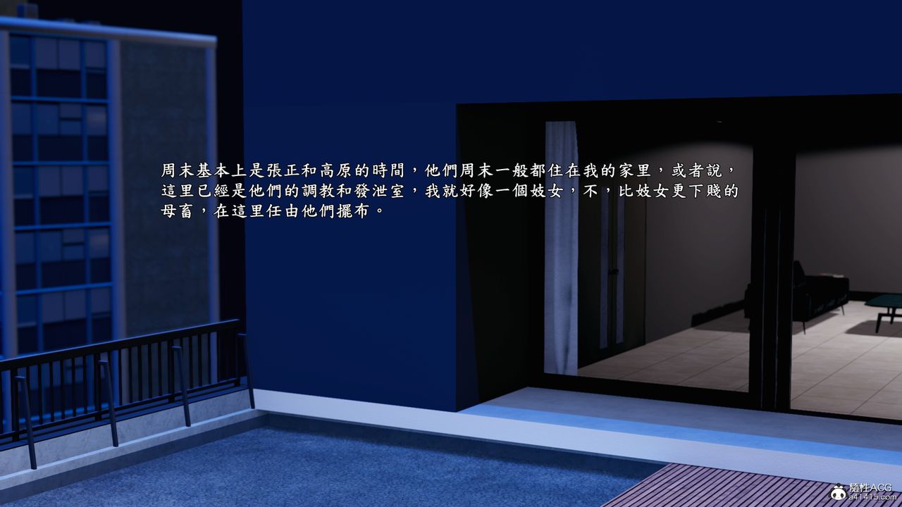 [3D]神乳淫奴第09话