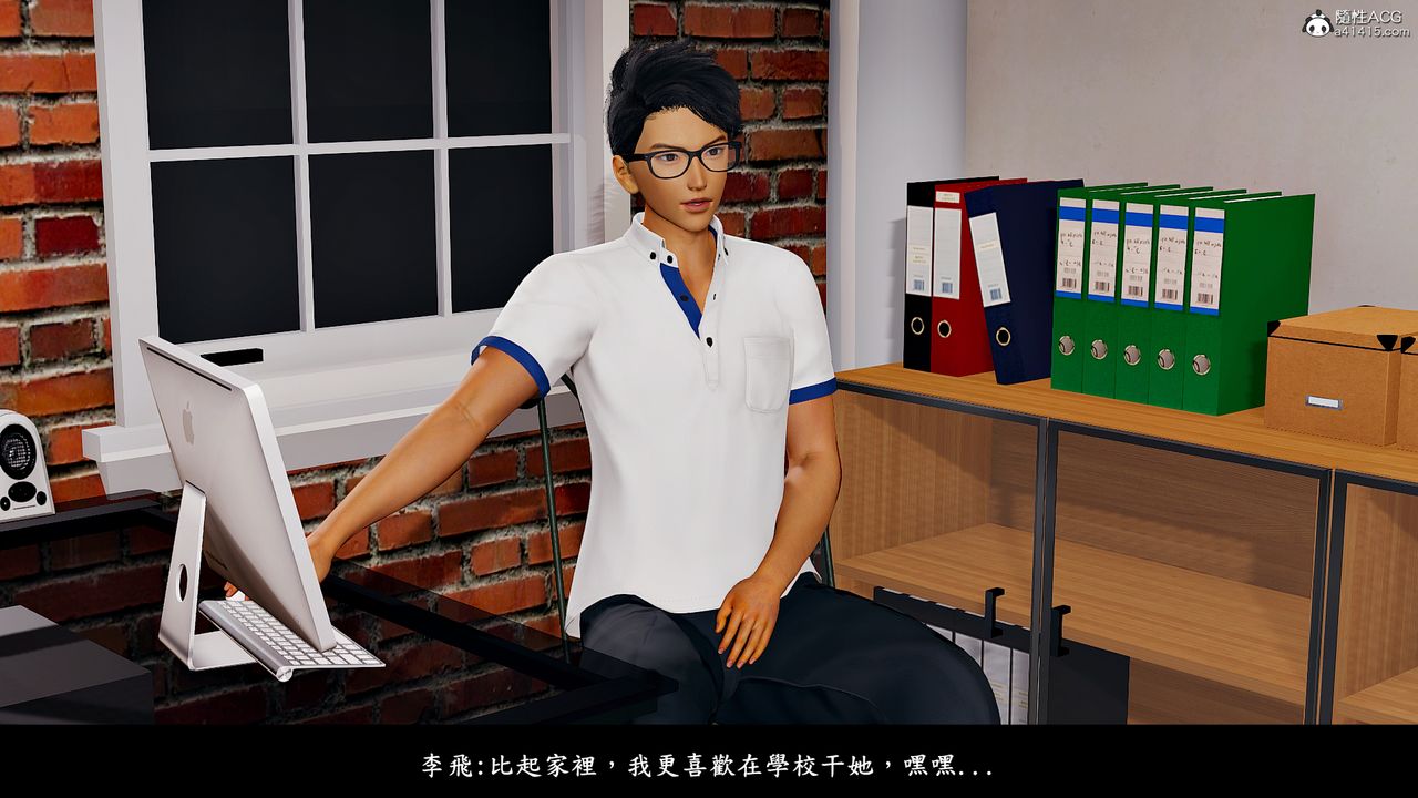 [3D]神乳淫奴第09话