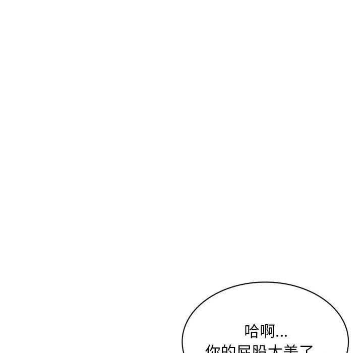 私房家教课第25话