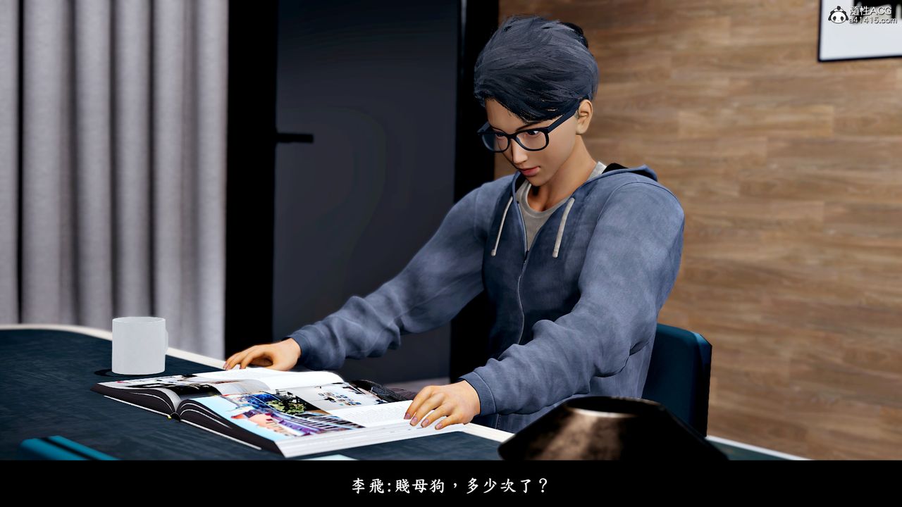 [3D]神乳淫奴第10话