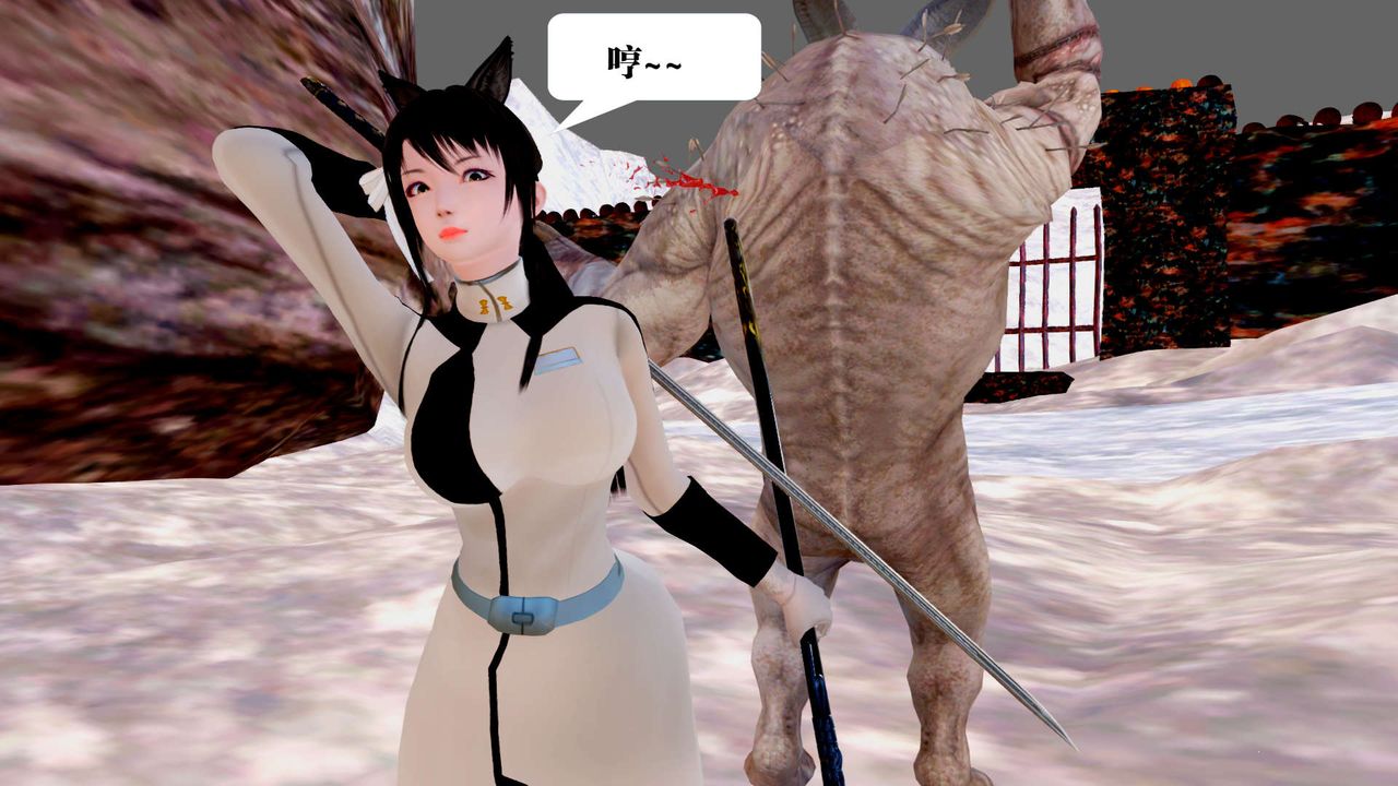 [3D]御女伏魔战记第27话