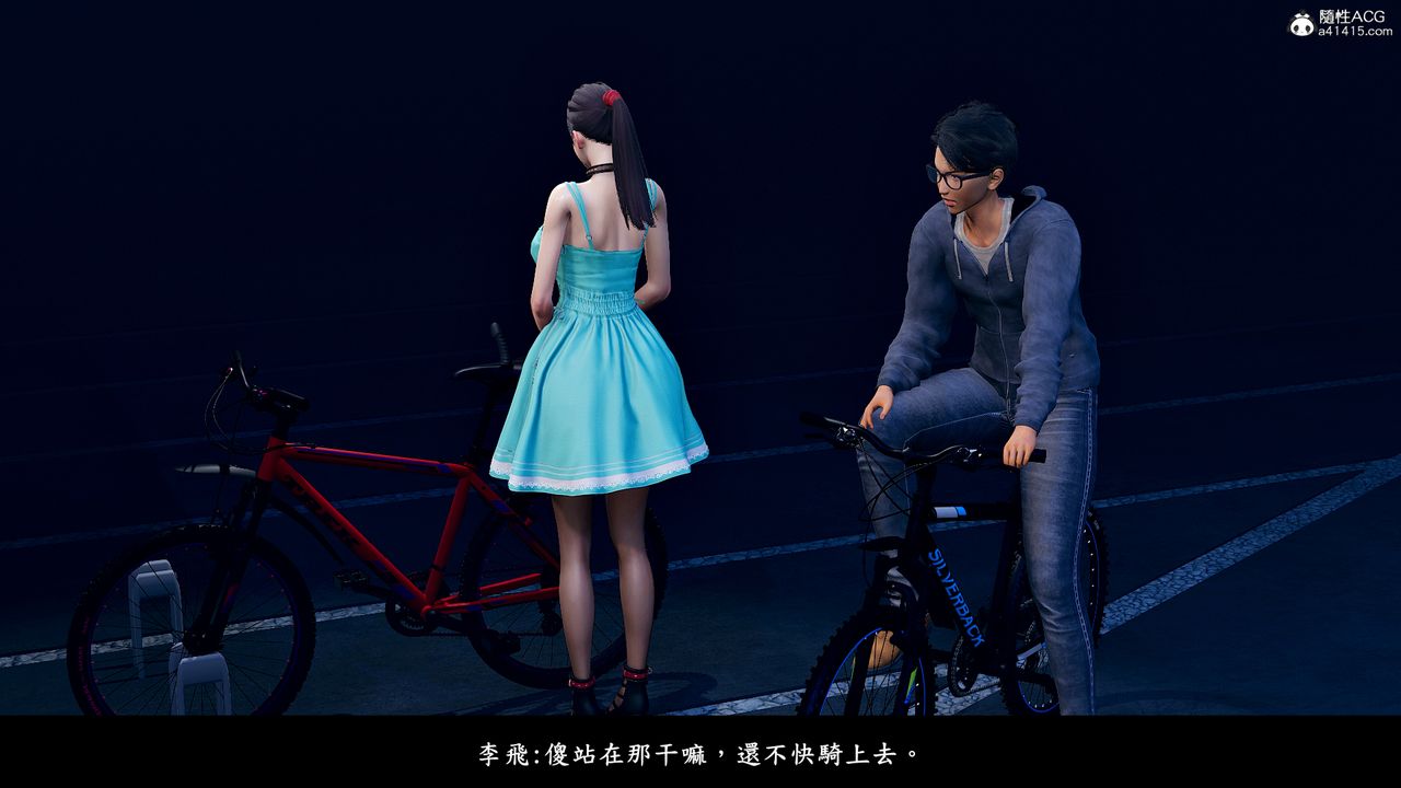 [3D]神乳淫奴第10话