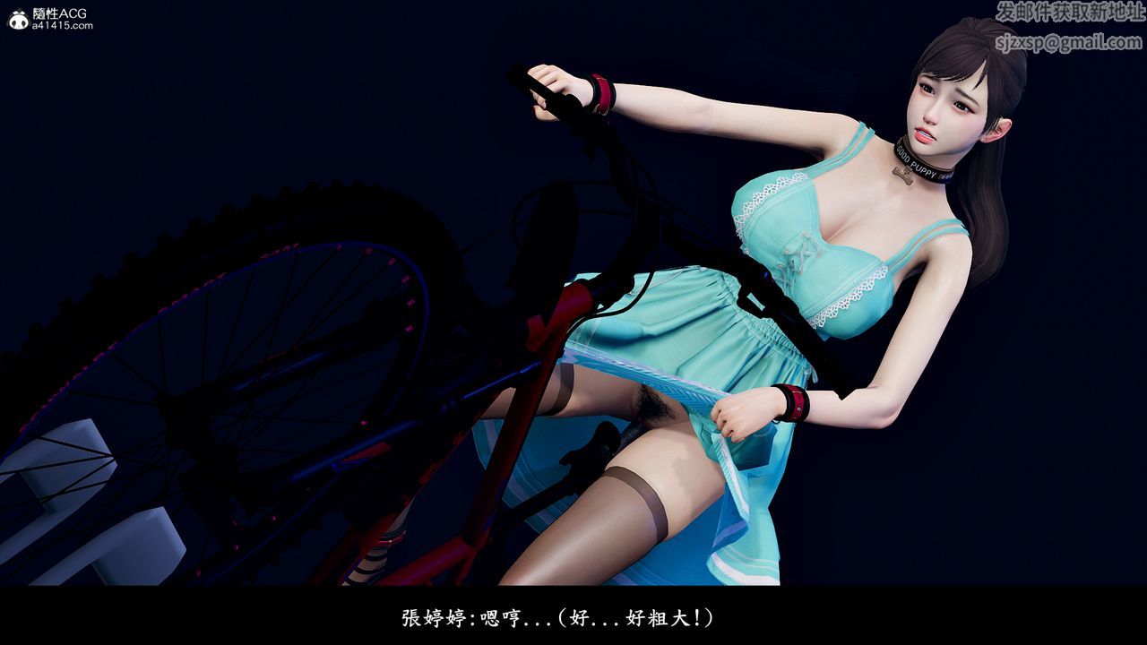 [3D]神乳淫奴第10话