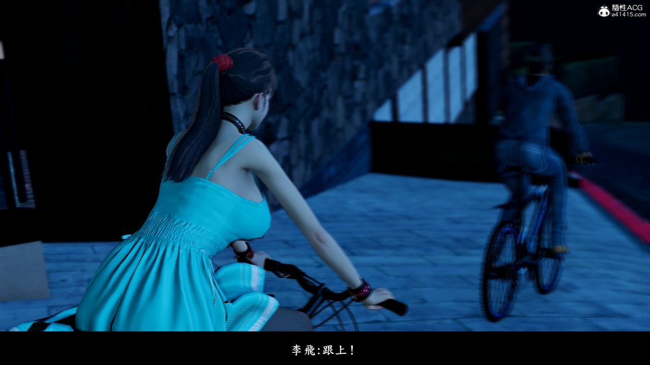 [3D]神乳淫奴第10话