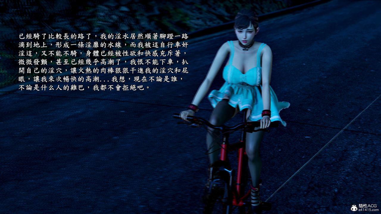 [3D]神乳淫奴第10话