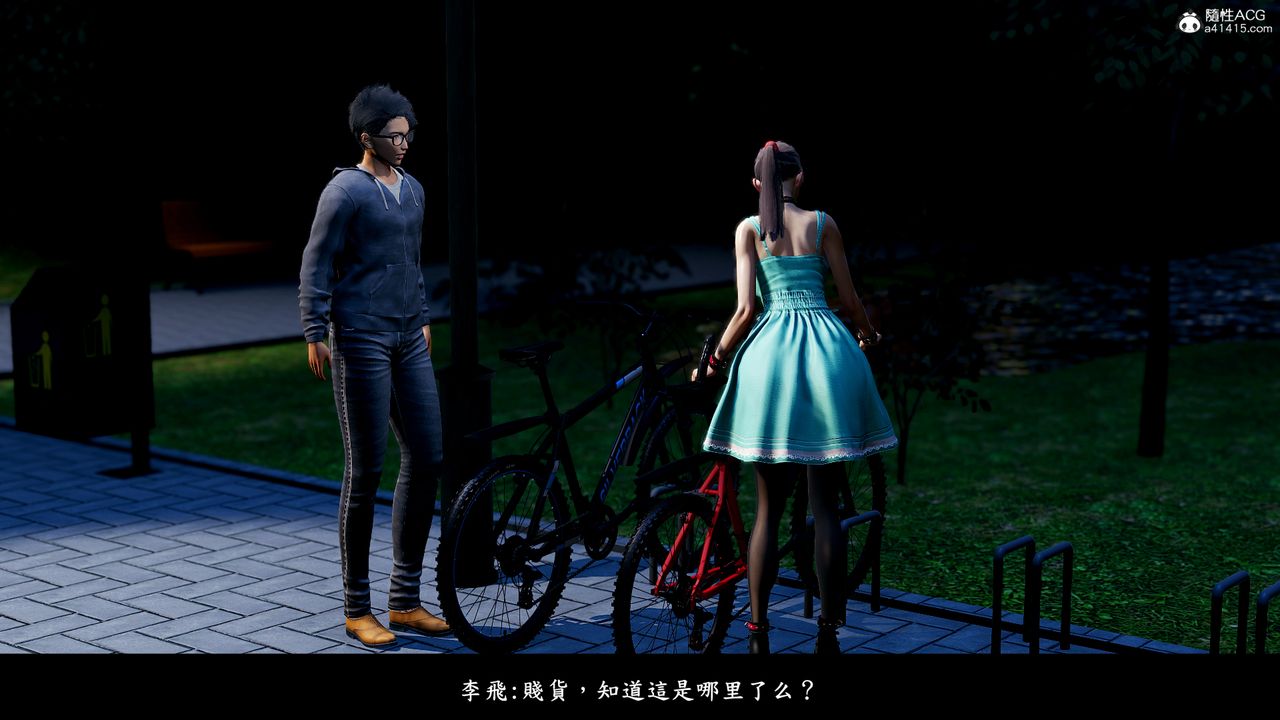 [3D]神乳淫奴第10话