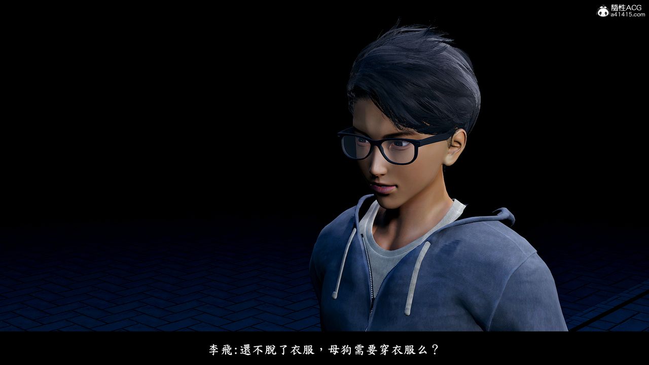 [3D]神乳淫奴第10话