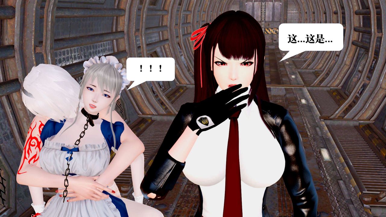 [3D]御女伏魔战记第27话