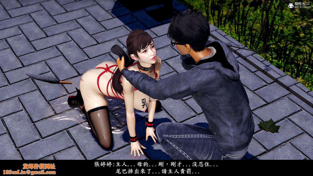 [3D]神乳淫奴第10话