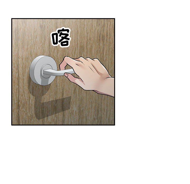 私房家教课第26话