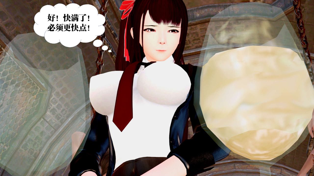 [3D]御女伏魔战记第27话