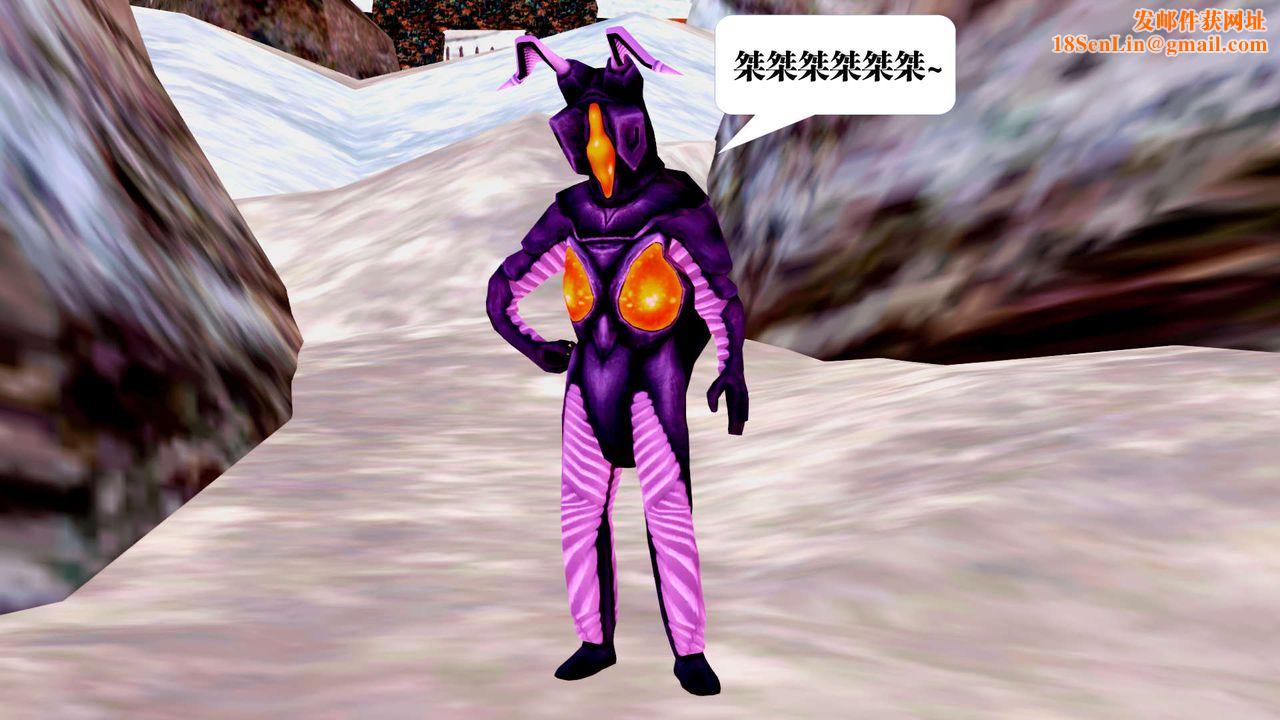 [3D]御女伏魔战记第27话