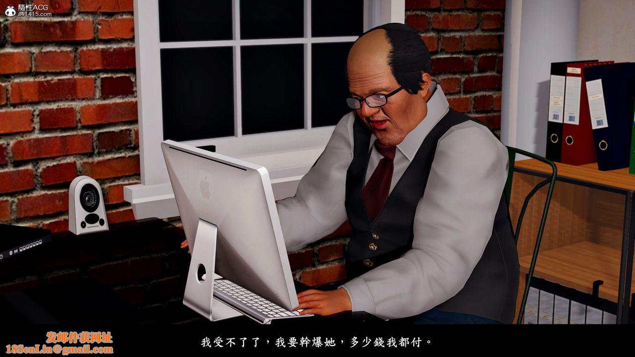 [3D]神乳淫奴第11话