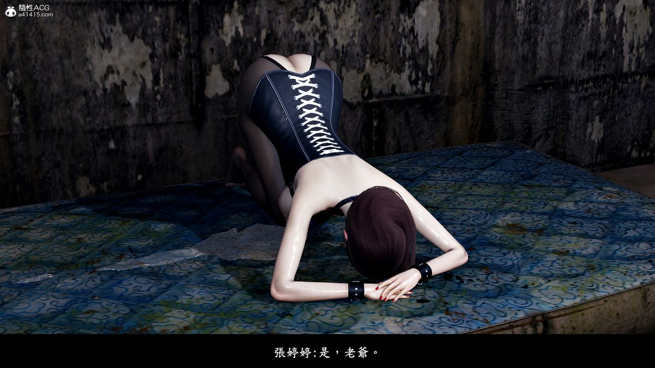 [3D]神乳淫奴第12话-最终话