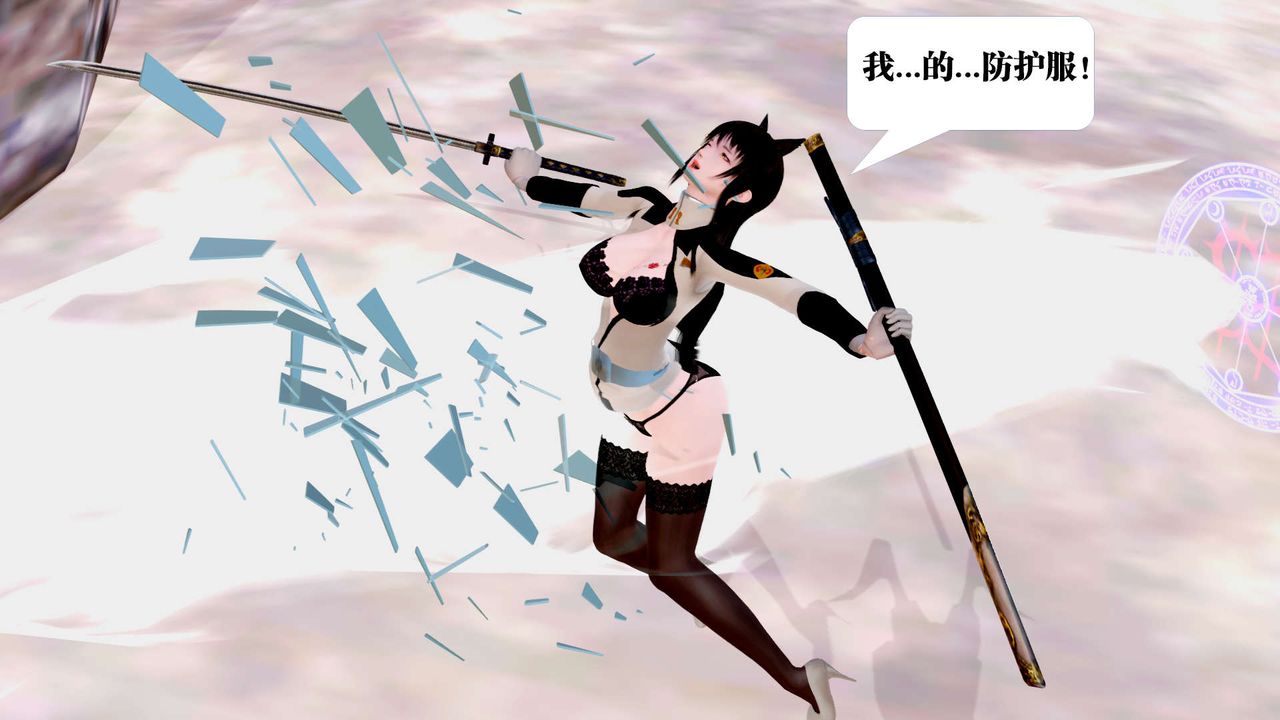 [3D]御女伏魔战记第27话