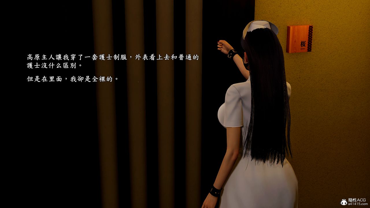 [3D]神乳淫奴第12话-最终话