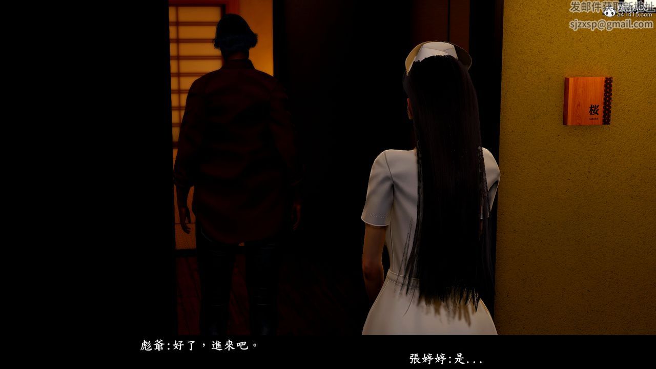 [3D]神乳淫奴第12话-最终话