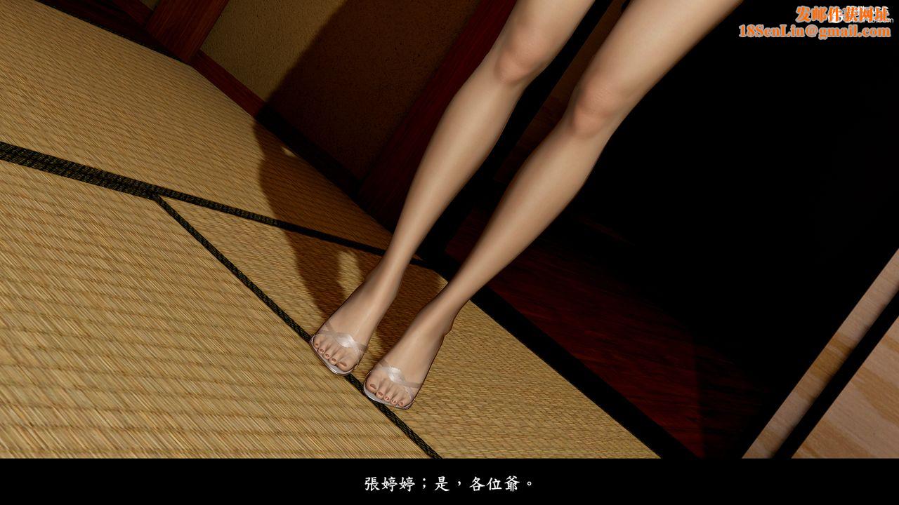 [3D]神乳淫奴第12话-最终话