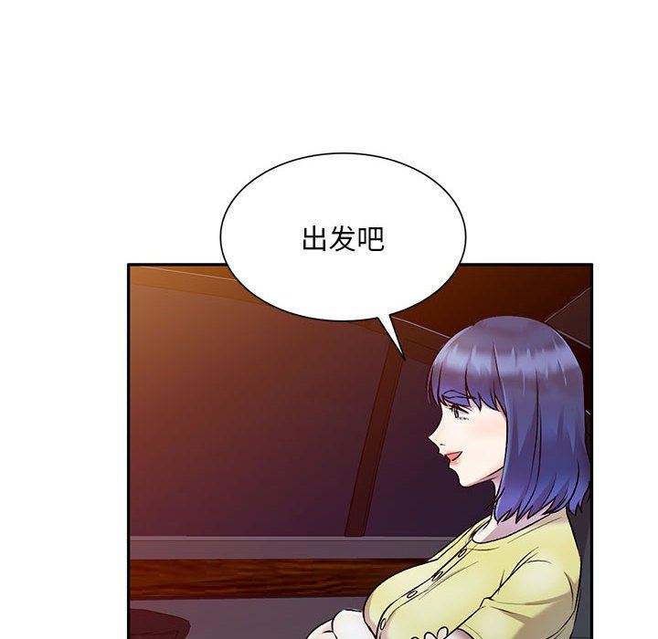 私房家教课第27话