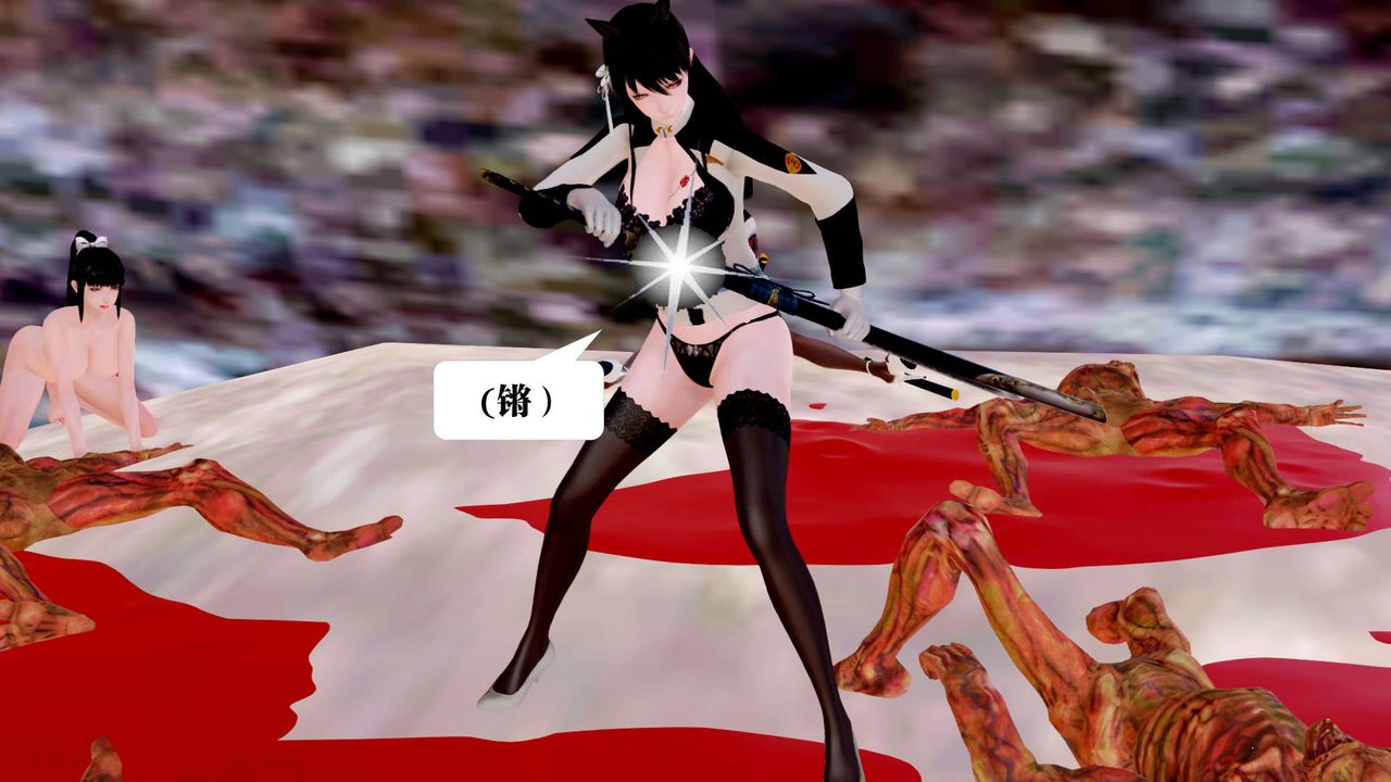 [3D]御女伏魔战记第27话