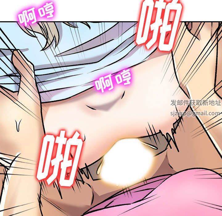 私房家教课第27话