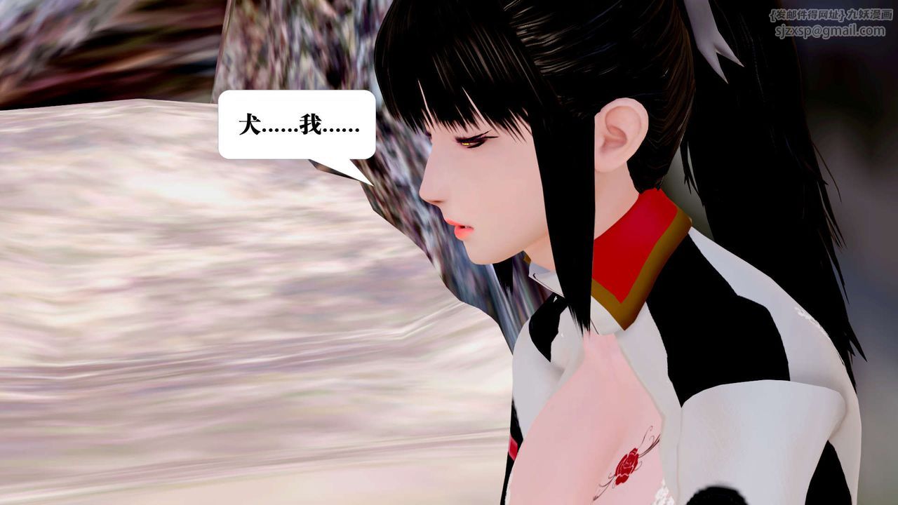 [3D]御女伏魔战记第27话