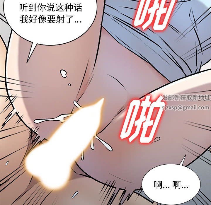 私房家教课第27话