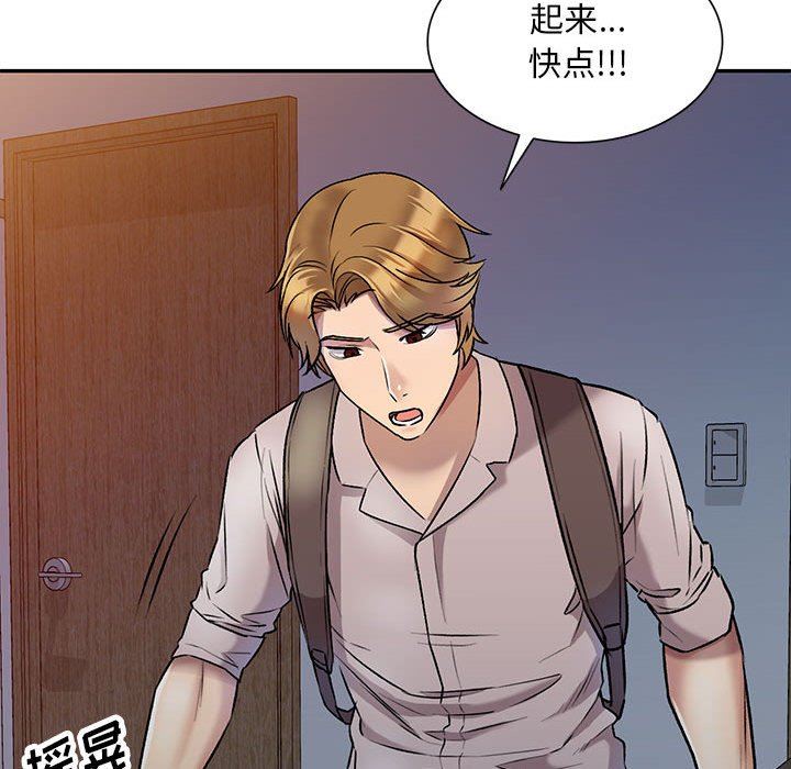 私房家教课第27话