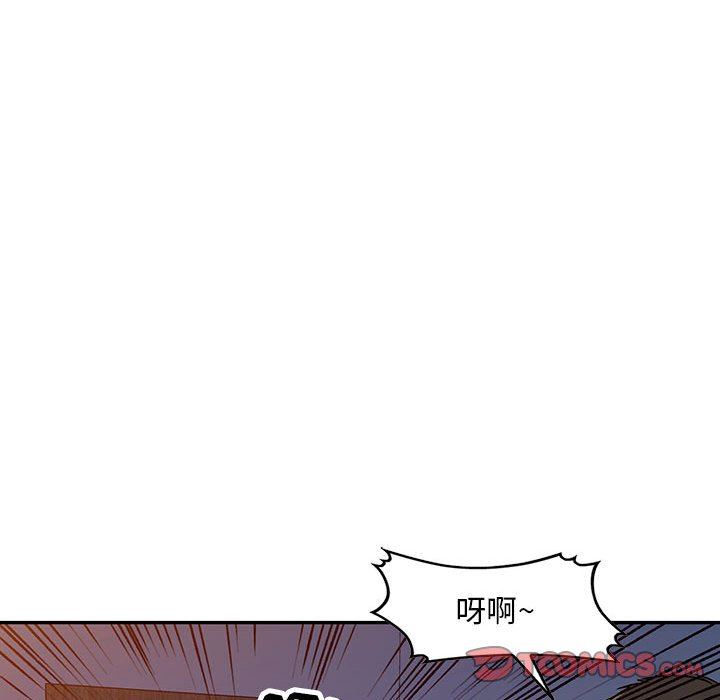 私房家教课第27话