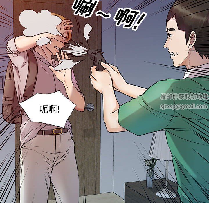 私房家教课第27话