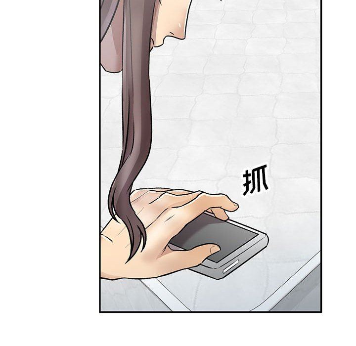 私房家教课第27话