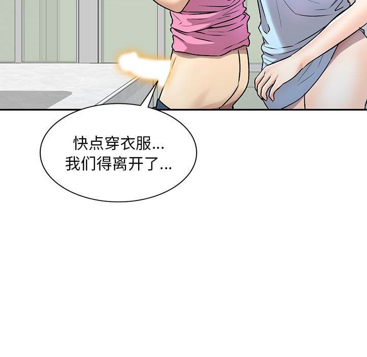 私房家教课第27话