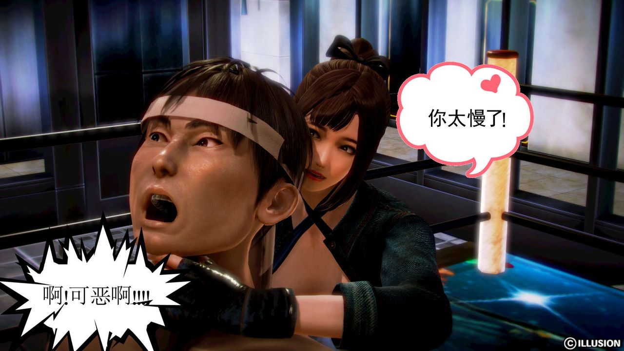 [3D]弱肉强食S1-S2番外篇X6S1-01-危险接近