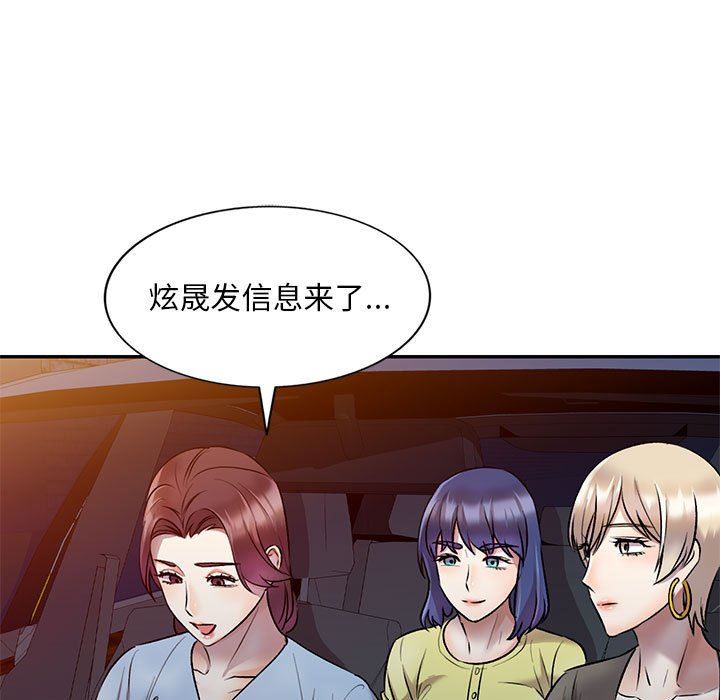 私房家教课第27话