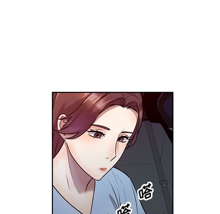 私房家教课第27话