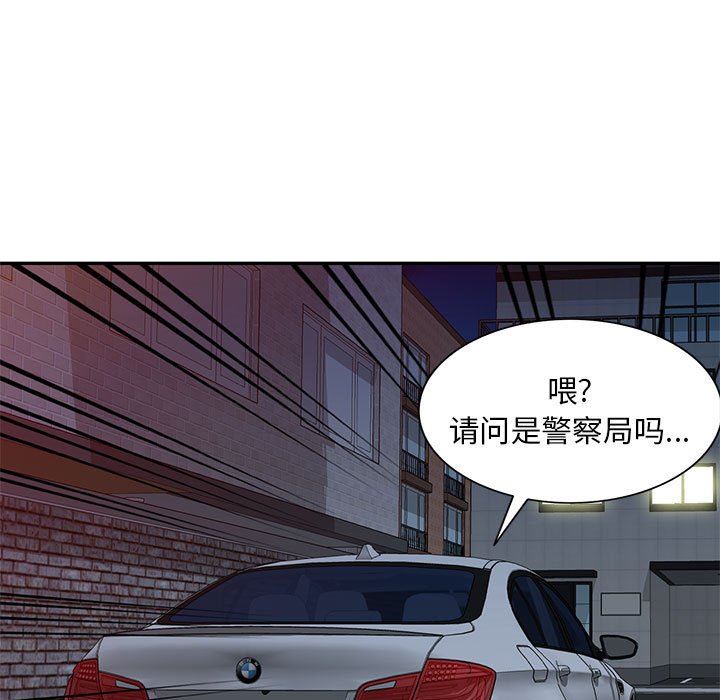 私房家教课第27话