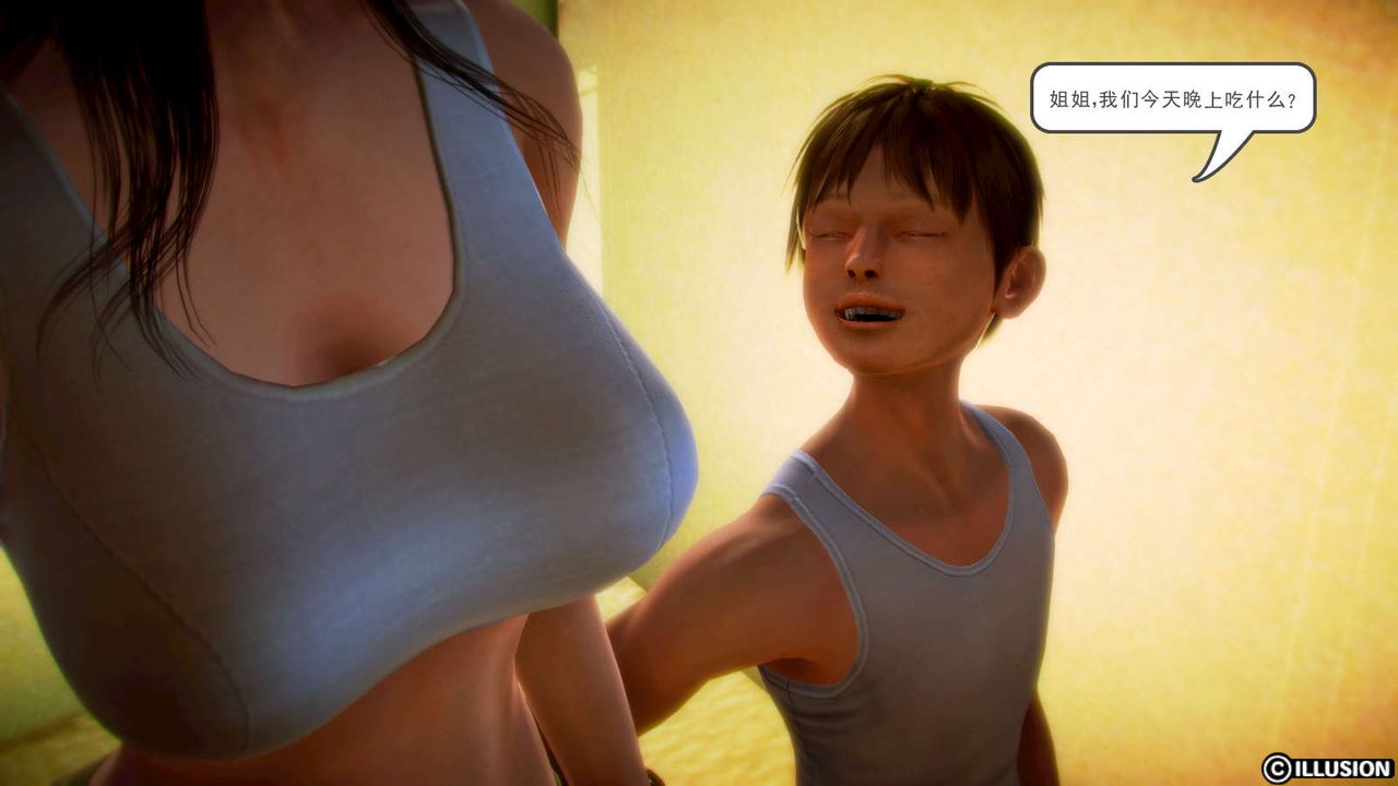 [3D]弱肉强食S1-S2番外篇X6S1-01-危险接近