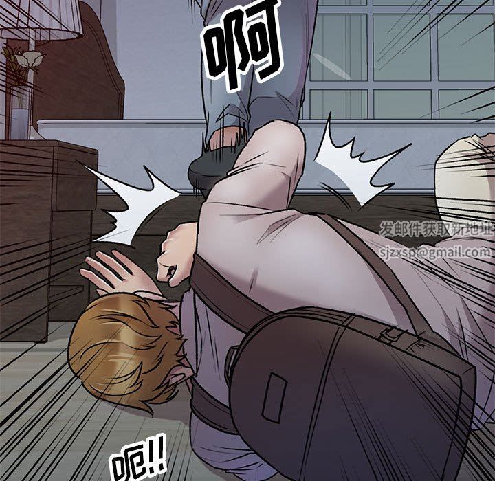 私房家教课第27话