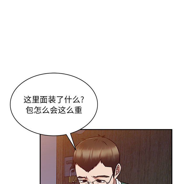 私房家教课第27话