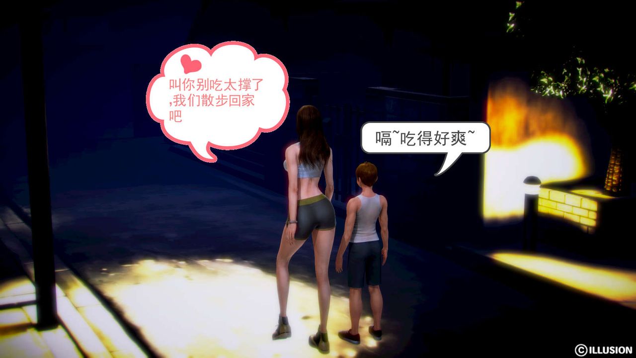 [3D]弱肉强食S1-S2番外篇X6S1-01-危险接近