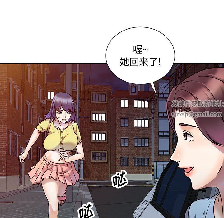 私房家教课第27话